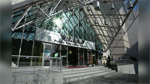 快新聞/又對媒體伸黑手?藍白修法恐讓「公視停擺」 林宜瑾痛斥「超無恥」