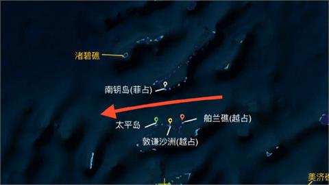 南海爭霸？美中軍艦太平島周邊對峙　國安局：進入12海浬就「做這事」