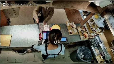 女客人「一秒藏錢」謊稱找錯錢　新北犯案再現蹤台北