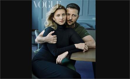 澤倫斯基夫婦為時尚雜誌Vogue拍照　引網路熱議