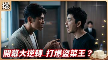 俠醫為何成了夜市盜版大王？驚天內幕今晚揭曉！《豆腐媽媽-EP103精彩片段》