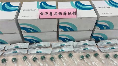 毒品唾液快篩執法上路！　3到6分鐘出結果　拒測重罰18萬