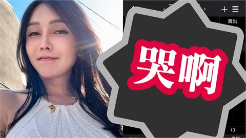 「反指標女神」全面停損1操作！下秒台股暴漲大甦醒…網嚇爛：川普都無法反抗
