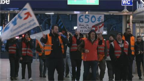 爭取加薪抗通膨　德國陸空交通發起聯合大罷工