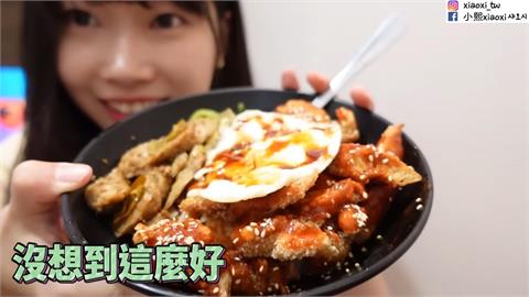 韓妞到台灣網咖狂嗑炸雞飯　網笑：根本是來吃飯的