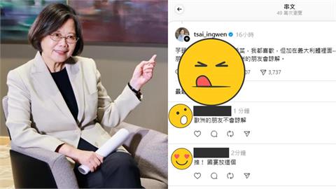 蔡英文海巡驚見「芋泥三色豆香菜」義大利麵 神回1句…全場怕爆:先不要!