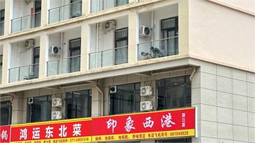 美財政部揭中國「民族之光」致富醜聞　年騙美國人百億美元