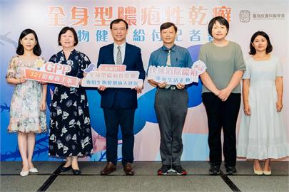 全身膿疱型乾癬感染恐致死！　　健保署給付專用製劑