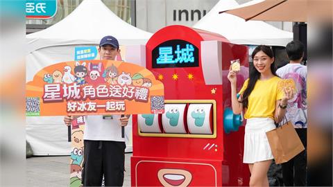 告別Online！　「星城」品牌煥新亮相