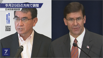 美日國防部長 關島進行會談確認 釣魚台適用美日安保條約協防範圍