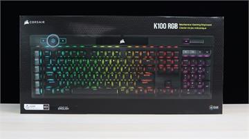 原來這就是比別人快 4 倍的鍵盤？CORSAIR K100 RGB 開箱