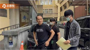 愛爾麗診所涉裝針孔風波！新北檢拘提總裁常如山