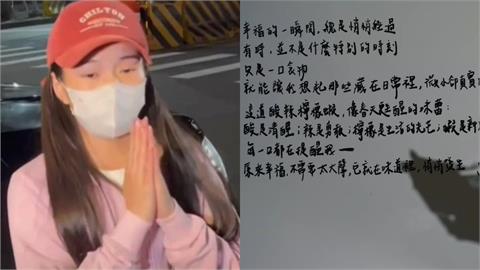 家寧又發新片「親寫11字」疑吐心聲！網一看傻了：ChatGPT風格很濃喔