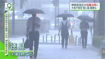 颱風聖帕直撲日本！關東、四國、九州暴雨襲