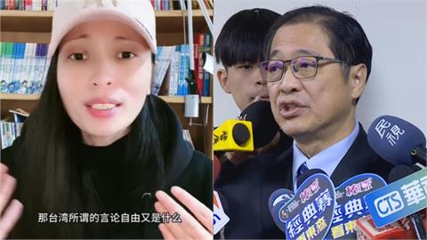 不能以「言論自由」指摘政府箝制人民基本權利！鄭銘謙：武統定義研議中