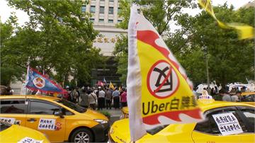 批縱放Uber害生計 小黃號召包圍交通部