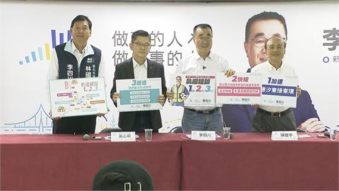 財產申報隔4個月竟一樣　李四川認疏失！四叉貓：忘記自己有簽名？
