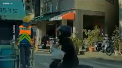 騎機車追垃圾車! 以為算準距離一拋尷尬"丟中清潔員"