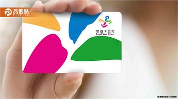 高中生自學破解悠遊卡！當提款卡得手60萬元被逮