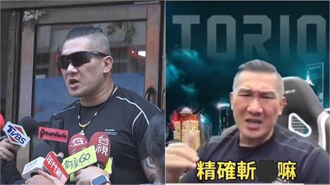 館長嗆「砍賴清德Ｘ頭」硬凹不認！黃暐瀚舉「這人恐嚇馬英九」下場GG