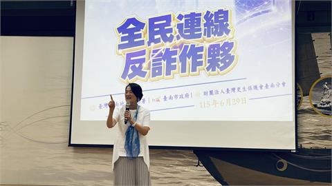臺南地檢署檢察官「與民有約」反詐宣導暨影音首映 -法務部長、臺南市長相約齊心打詐