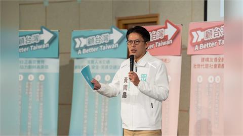 快新聞／藍白共同政見進度　黃國昌曝國民黨在做「這件事」