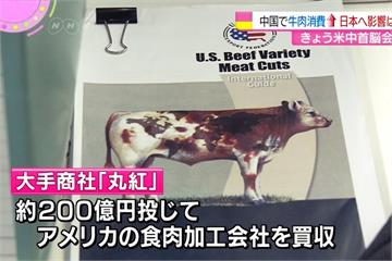 川習會登場 中國端大禮「大量進口美國牛」