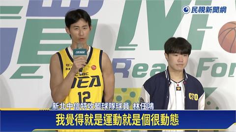 籃球／特攻球星擔任中信「閱讀MVP」大使  林任鴻分享最近看的「這幾本」好書