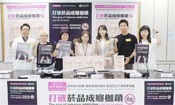 青少年成菸害新主要族群！   使用「電子煙」轉吸菸者風險增8倍