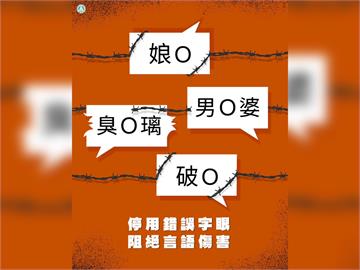 王陽明「不比娘砲動作」遭炎上　教育部：是「什麼樣子」該由自己決定