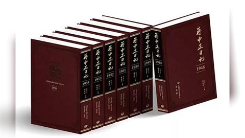 國史館：蔣介石日記「免費線上看」　蔣經國超愛1飲料每天喝2瓶