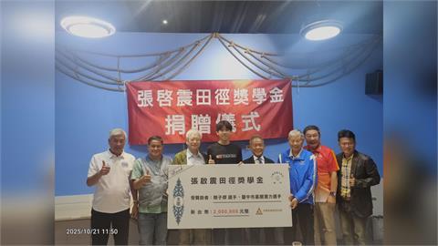 「張啟震田徑獎學金」捐200萬  協助簡子傑與基層選手持續精進