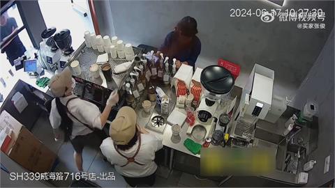 中國咖啡店連爆衝突！女店員一步上前「朝顧客潑咖啡粉」　怒吼：妳投訴呀
