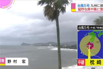 長壽颱諾盧襲日  明後天恐朝東北前進