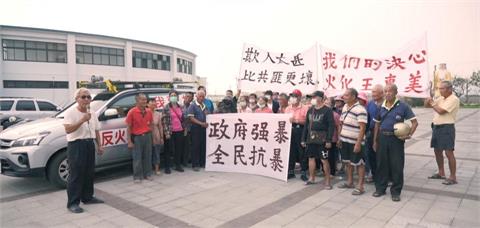 異言堂／彰化芳苑居民反火化場   生死問題難道無解？