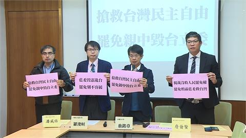 國民黨硬闖選罷法！民團預告明年啟動「全台大罷免」