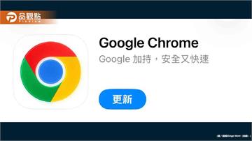 百萬用戶中招！Chrome熱門擴充功能藏惡意程式碼遭緊急下架