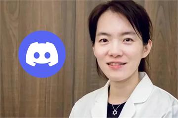 網讚有夠潮！陳幸妤曝母子互嗆日常　棄LINE改用Discord原因曝光
