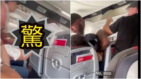 機艙男女「雙人激戰肉搏」狂掐猛扯！突變「多人混戰」震撼片流出