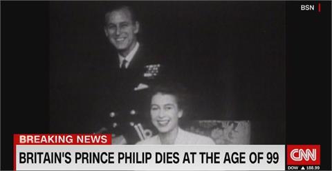 英國菲利普親王離世　子女：父親是 「王室磐石」