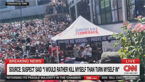 柯克之死促成兩黨團結 川普唱反調轟左派激進是亂源