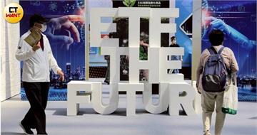 「主動式ETF」鬆綁！單一持股上限放寬至25％　台積迎資金活水