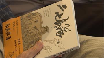 228事件血淚繪成書 漫畫 「二七部隊」發表