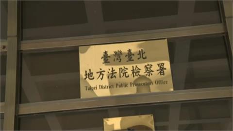 快新聞／藍營北市中正區里長涉「詐領建設費」　被檢調搜索約談