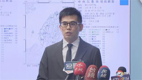 快新聞／雙溪5.6地震雙北超有感　氣象署揭原因「盆地、共振效應」