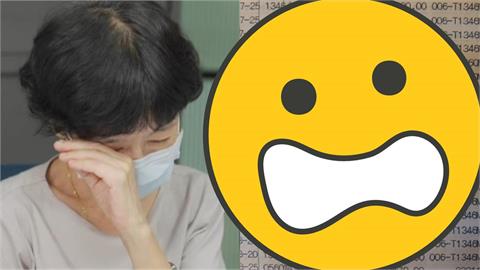 陳佩琪「ATM狂提領」畫面流出！柯文哲「兒女人在國外」開銷首公開