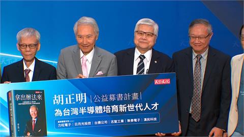 台積法說會報喜股價卻跌 魏哲家首曝心聲：腦袋有點空 心情不好