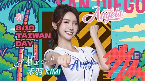啦啦隊／Fubon Angels人氣女神「禾羽」即將登上MLB台灣日舞台