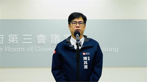 快新聞／高市早苗率自民黨大勝　陳其邁大讚不簡單：「高市」挺高市