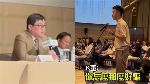 男星投百萬買星宇股票!股東會分享「背後故事」K董神回:你怎麼那麼好騙